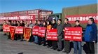 回饋社會是民豐薯業(yè)義不容辭的責任——民豐薯業(yè)舉行“送溫暖，獻愛心”捐贈慰問儀式
