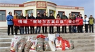 扶貧濟困，踐行民豐社會責任——民豐薯業(yè)情暖察哈爾右翼后旗愛心行
