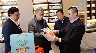 中國人民銀行黨委書記、中國銀保監(jiān)會主席郭樹清蒞臨公司調(diào)研產(chǎn)業(yè)化扶貧工作